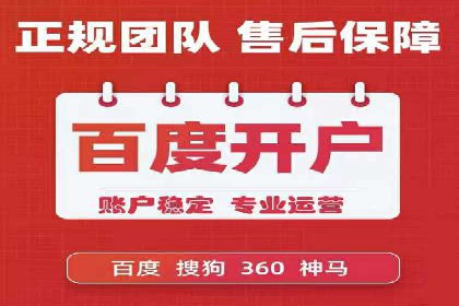 信息流代运营助力企业拓展海外市场