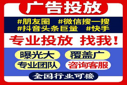 百度竞价账户托管助力企业突破瓶颈